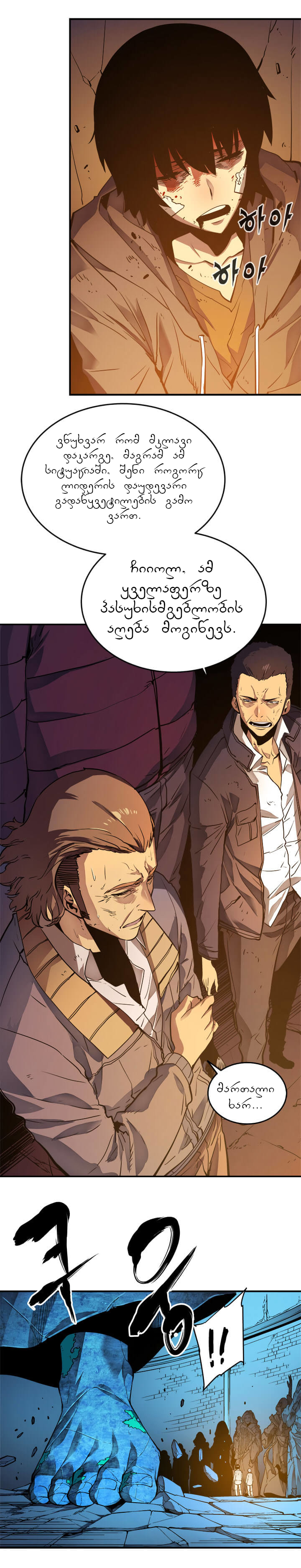 Page (4)